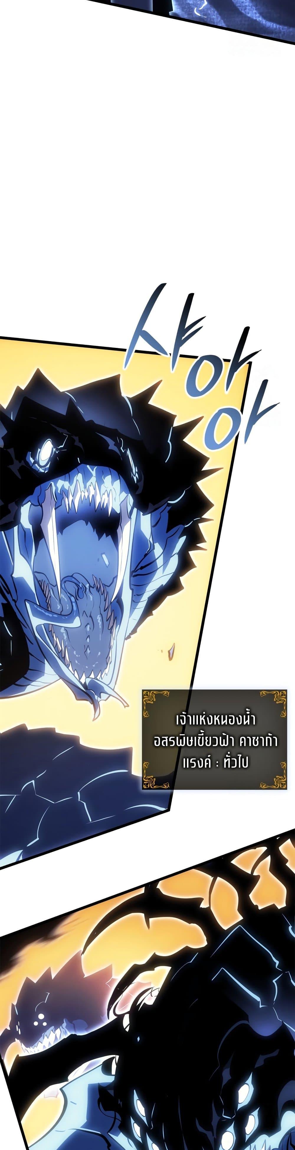 Manga-lc-com อ่านมังงะ อ่านการ์ตูน ออนไลน์ ฟรี Solo leveling  Ragnarok ตอนที่ 1 2 3 4 5 6 7 8 9 10 11 12 13 14 ฟรี ไม่มีโฆษณา Manga-lc - อ่าน มังงะ อ่าน การ์ตูน ออนไลน์ อ่านมังงะ ฟรี