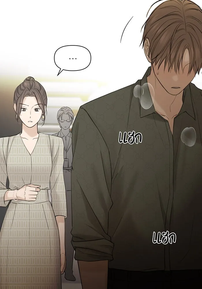 เพียงรุ่งอรุณ ตอนที่ 39 รูปที่ 43