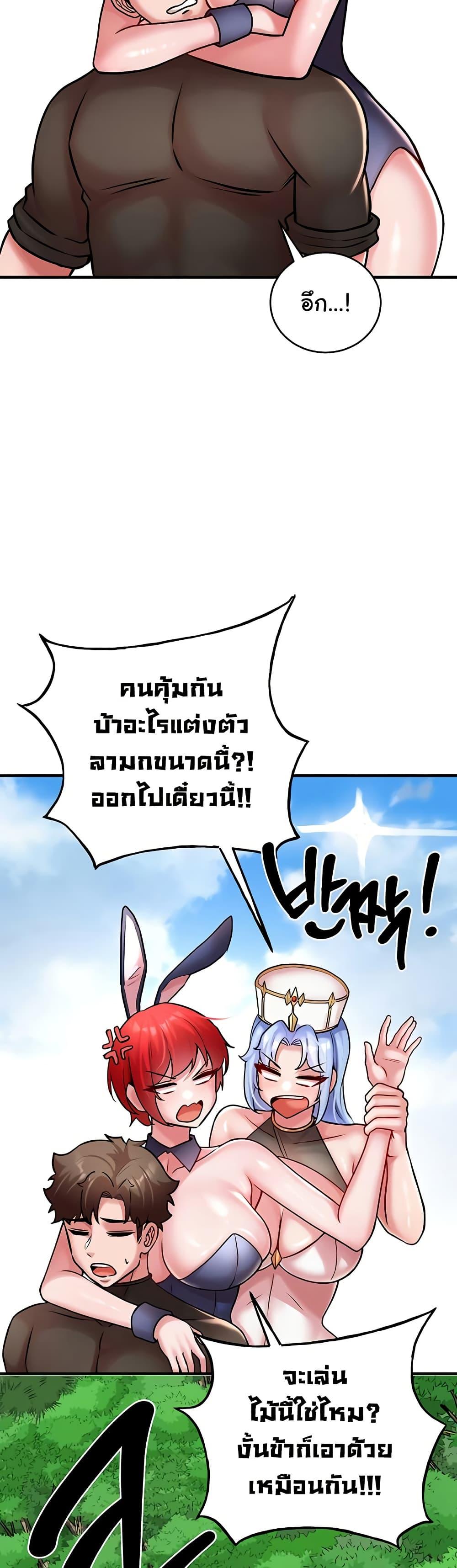 Doujin-Lc- อ่าน โดจิน มังฮวา เกาหลี ญี่ปุ่น จีน แปลไทย The Warrior ตอนที่ 1 2 3 4 5 6 7 8 9 10 11 12 13 14 ฟรี ไม่มีโฆษณา อ่าน โดจิน Manhwa เกาหลี ญี่ปุ่น จีน เรามีครบ คัดมาให้เน้นๆ โดจิน 18+ รับประกันความฟินโดย  Doujin Lc