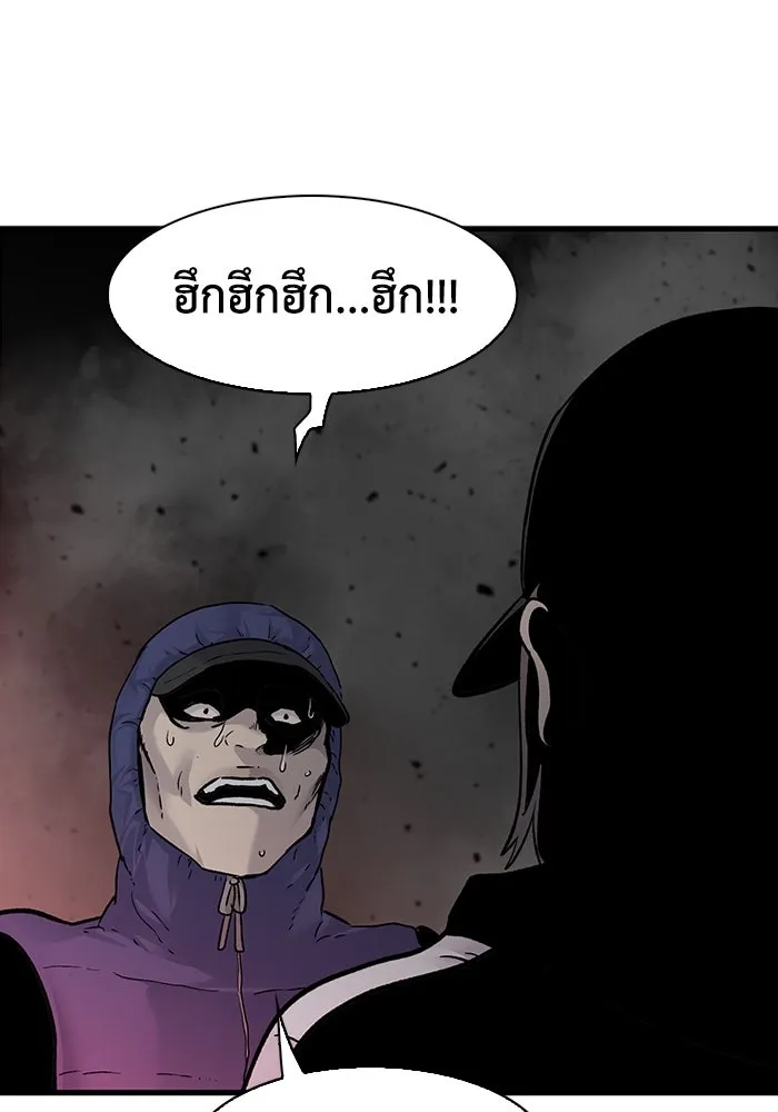 มีนา เกิดมาล่า ตอนที่ 78 รูปที่ 73