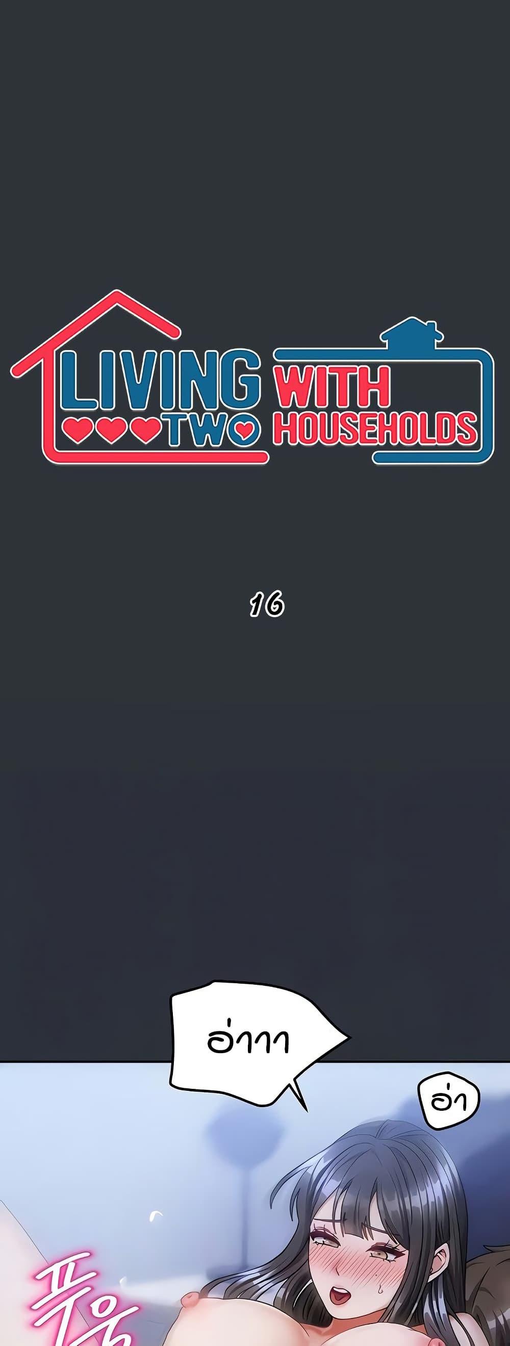 Doujin-Lc- อ่าน โดจิน มังฮวา เกาหลี ญี่ปุ่น จีน แปลไทย Living in Two Houses ตอนที่ 1 2 3 4 5 6 7 8 9 10 11 12 13 14 ฟรี ไม่มีโฆษณา อ่าน โดจิน Manhwa เกาหลี ญี่ปุ่น จีน เรามีครบ คัดมาให้เน้นๆ โดจิน 18+ รับประกันความฟินโดย  Doujin Lc