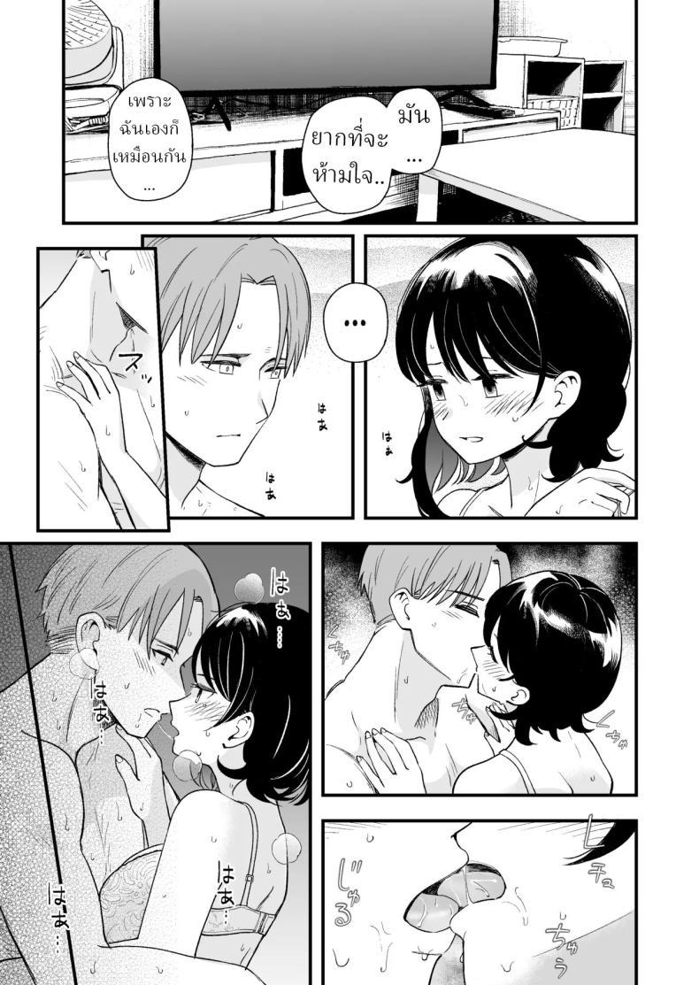 Doujin-Lc- อ่าน โดจิน มังฮวา เกาหลี ญี่ปุ่น จีน แปลไทย เพื่อได้เห็นอีกด้านนึงของเธอ (Hiro Hirono) ตอนที่ 1 2 3 4 5 6 7 8 9 10 11 12 13 14 ฟรี ไม่มีโฆษณา อ่าน โดจิน Manhwa เกาหลี ญี่ปุ่น จีน เรามีครบ คัดมาให้เน้นๆ โดจิน 18+ รับประกันความฟินโดย  Doujin Lc