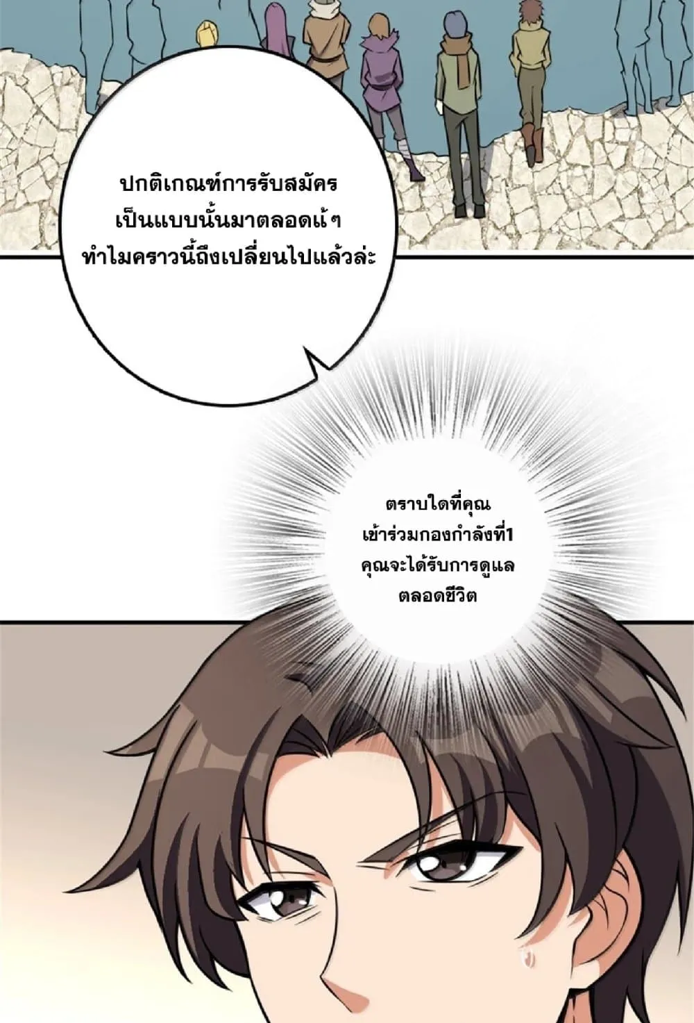 Manga-lc-com อ่านมังงะ อ่านการ์ตูน ออนไลน์ ฟรี Release That Witch ตอนที่ 1 2 3 4 5 6 7 8 9 10 11 12 13 14 ฟรี ไม่มีโฆษณา Manga-lc - อ่าน มังงะ อ่าน การ์ตูน ออนไลน์ อ่านมังงะ ฟรี