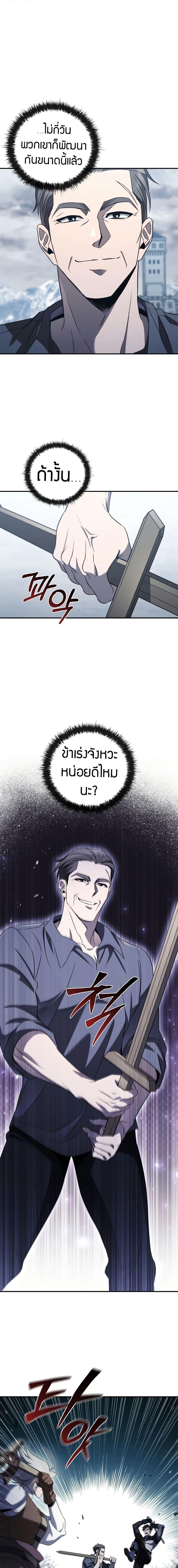 Manga-lc-com อ่านมังงะ อ่านการ์ตูน ออนไลน์ ฟรี Raising the Princess to Overcome Death ตอนที่ 1 2 3 4 5 6 7 8 9 10 11 12 13 14 ฟรี ไม่มีโฆษณา Manga-lc - อ่าน มังงะ อ่าน การ์ตูน ออนไลน์ อ่านมังงะ ฟรี