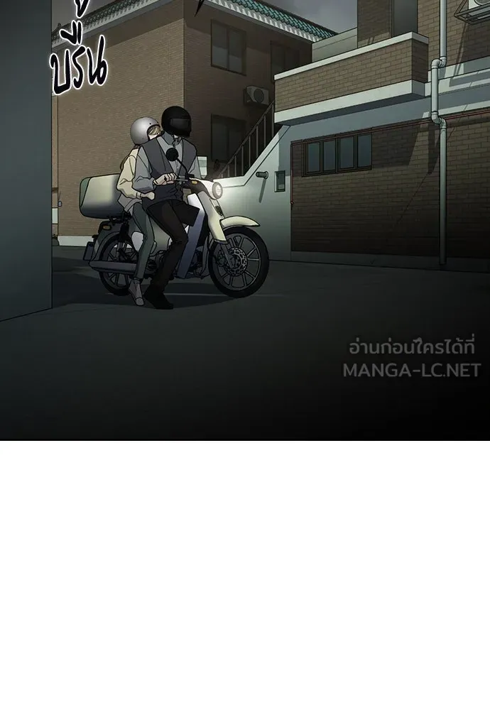 รักแล้วห้ามเลิก ตอนที่ 46 รูปที่ 168