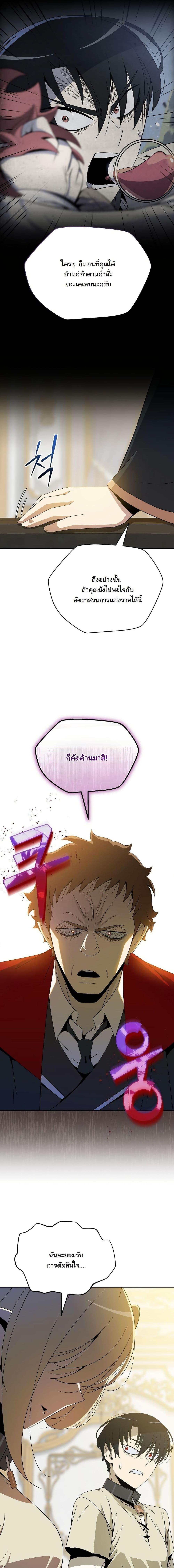 Manga-lc-com อ่านมังงะ อ่านการ์ตูน ออนไลน์ ฟรี The Turn-Based Mage ตอนที่ 1 2 3 4 5 6 7 8 9 10 11 12 13 14 ฟรี ไม่มีโฆษณา Manga-lc - อ่าน มังงะ อ่าน การ์ตูน ออนไลน์ อ่านมังงะ ฟรี