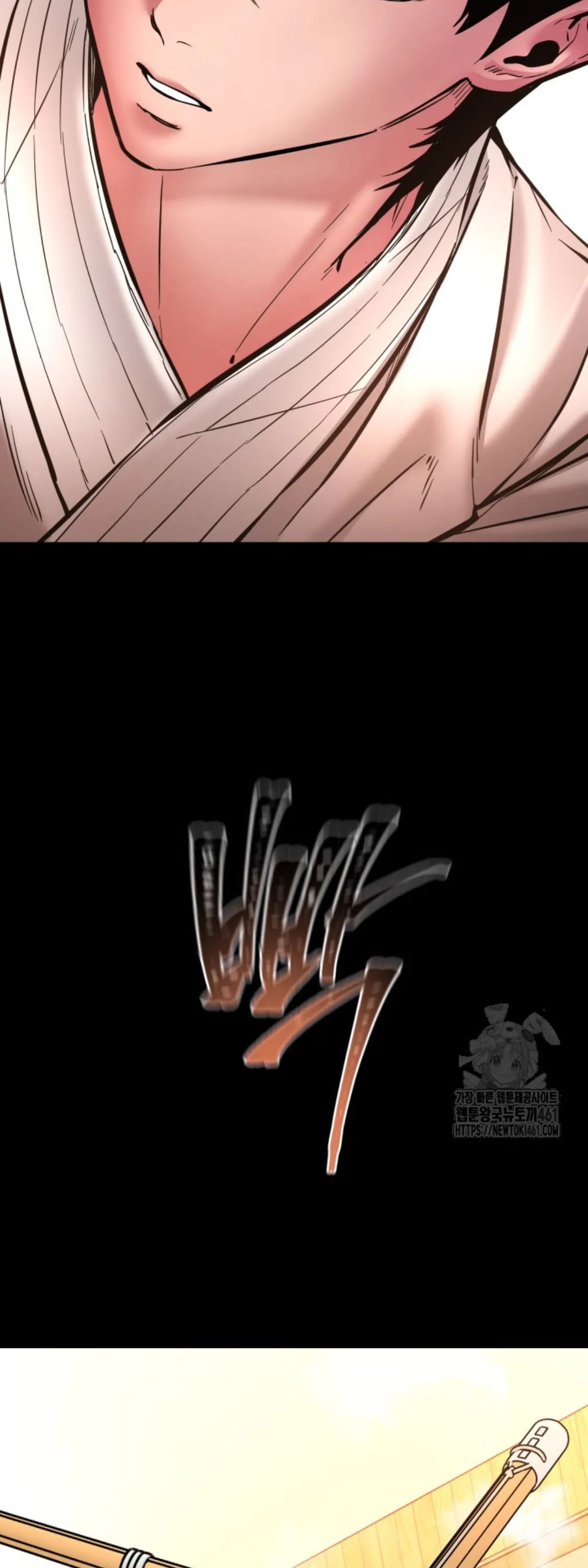 Blade of Retribution ดาบแห_งการลงท_ณฑ_ ตอนที่ ตอนที่ 41 รูปที่ 64