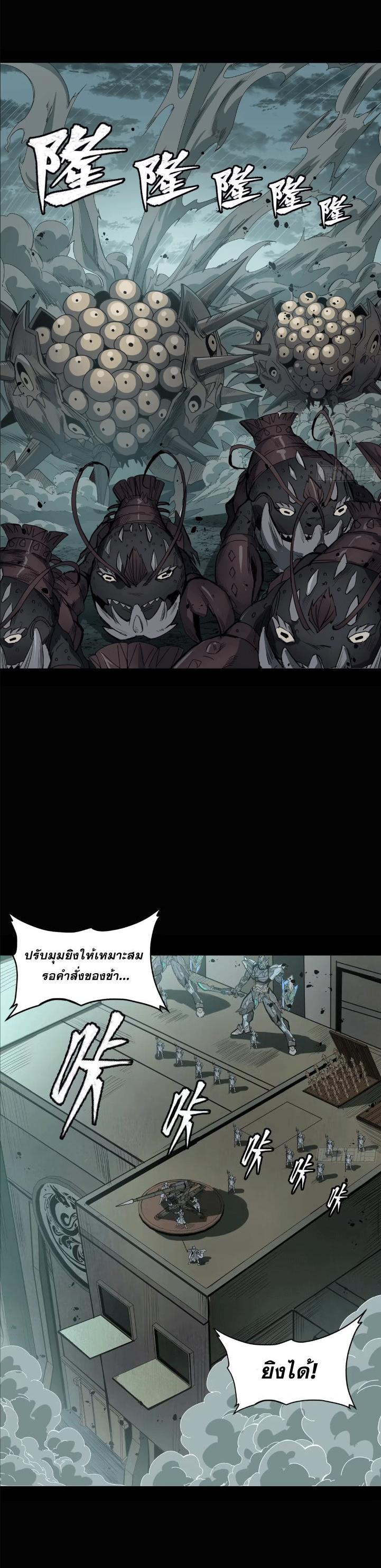 Manga-lc-com อ่านมังงะ อ่านการ์ตูน ออนไลน์ ฟรี Legend of Star General ตอนที่ 1 2 3 4 5 6 7 8 9 10 11 12 13 14 ฟรี ไม่มีโฆษณา Manga-lc - อ่าน มังงะ อ่าน การ์ตูน ออนไลน์ อ่านมังงะ ฟรี