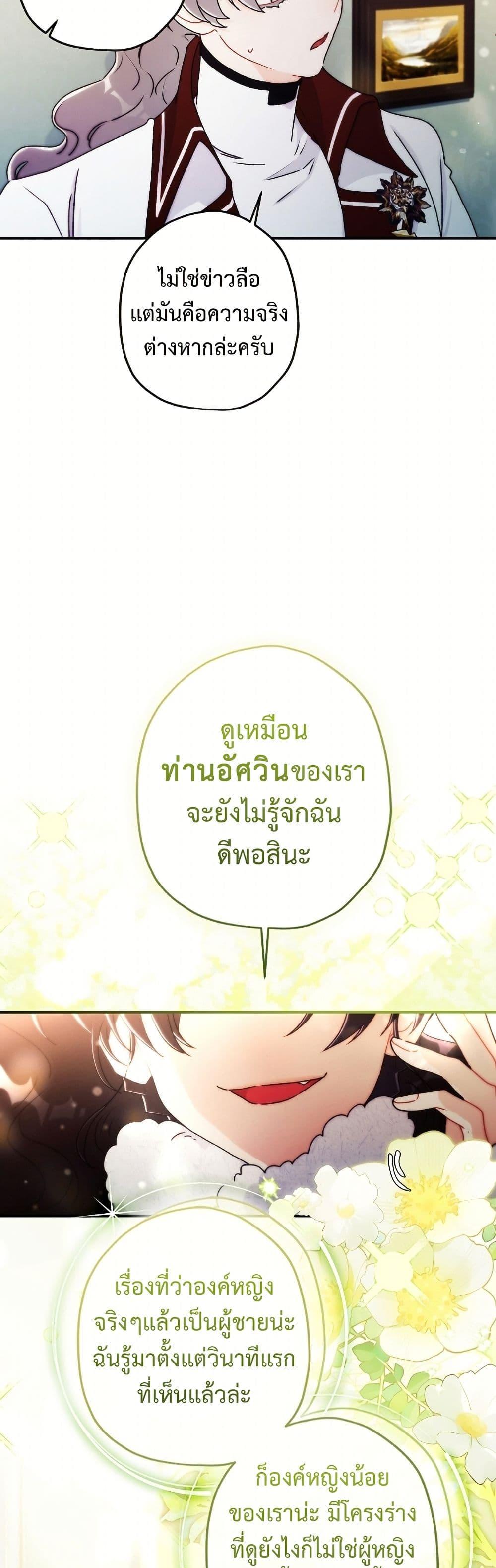 Manga-lc-com อ่านมังงะ อ่านการ์ตูน ออนไลน์ ฟรี I Became the Male Lead’s Adopted Daughter ตอนที่ 1 2 3 4 5 6 7 8 9 10 11 12 13 14 ฟรี ไม่มีโฆษณา Manga-lc - อ่าน มังงะ อ่าน การ์ตูน ออนไลน์ อ่านมังงะ ฟรี
