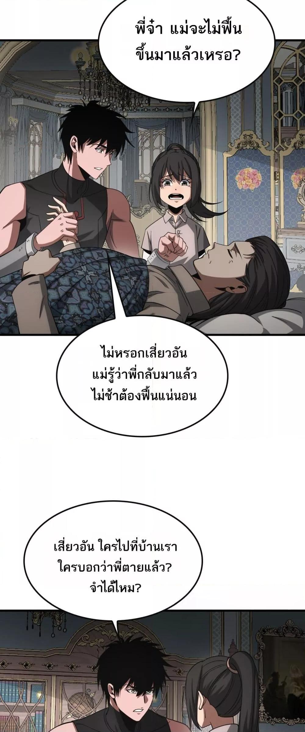 Manga-lc-com อ่านมังงะ อ่านการ์ตูน ออนไลน์ ฟรี DoomsdaySword ตอนที่ 1 2 3 4 5 6 7 8 9 10 11 12 13 14 ฟรี ไม่มีโฆษณา Manga-lc - อ่าน มังงะ อ่าน การ์ตูน ออนไลน์ อ่านมังงะ ฟรี