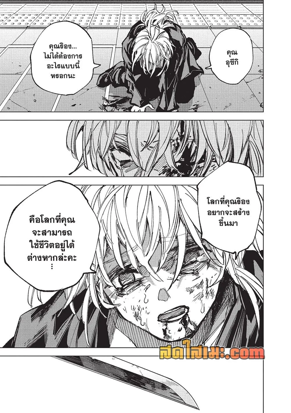 Manga-lc-com อ่านมังงะ อ่านการ์ตูน ออนไลน์ ฟรี Sakamoto Days Manga-Lc ตอนที่ 1 2 3 4 5 6 7 8 9 10 11 12 13 14 ฟรี ไม่มีโฆษณา Manga-lc - อ่าน มังงะ อ่าน การ์ตูน ออนไลน์ อ่านมังงะ ฟรี