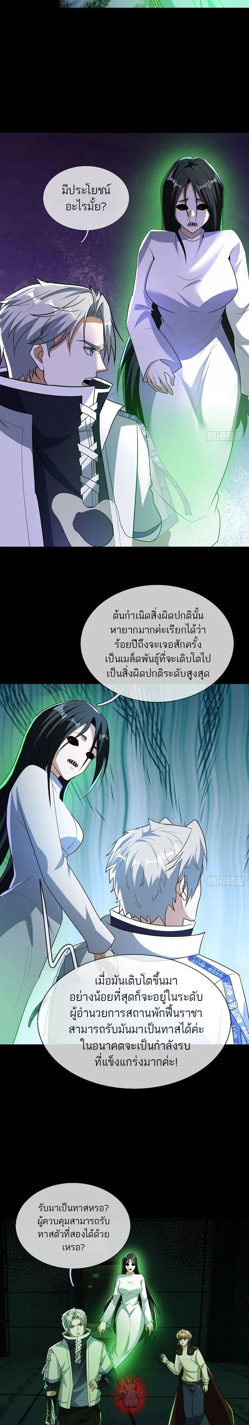 Manga-lc-com อ่านมังงะ อ่านการ์ตูน ออนไลน์ ฟรี Global Horror I Activated a Cheat Custom Mall ตอนที่ 1 2 3 4 5 6 7 8 9 10 11 12 13 14 ฟรี ไม่มีโฆษณา Manga-lc - อ่าน มังงะ อ่าน การ์ตูน ออนไลน์ อ่านมังงะ ฟรี