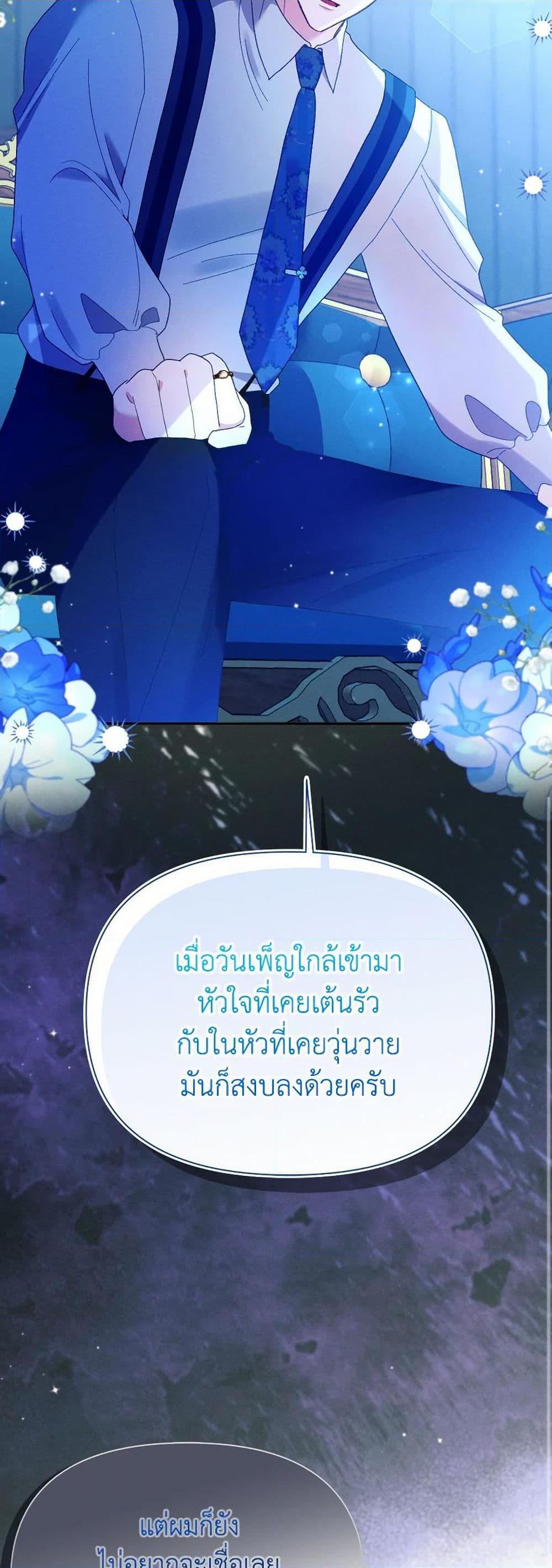 Manga-lc-com อ่านมังงะ อ่านการ์ตูน ออนไลน์ ฟรี The Goal Is to Be Self-Made ตอนที่ 1 2 3 4 5 6 7 8 9 10 11 12 13 14 ฟรี ไม่มีโฆษณา Manga-lc - อ่าน มังงะ อ่าน การ์ตูน ออนไลน์ อ่านมังงะ ฟรี