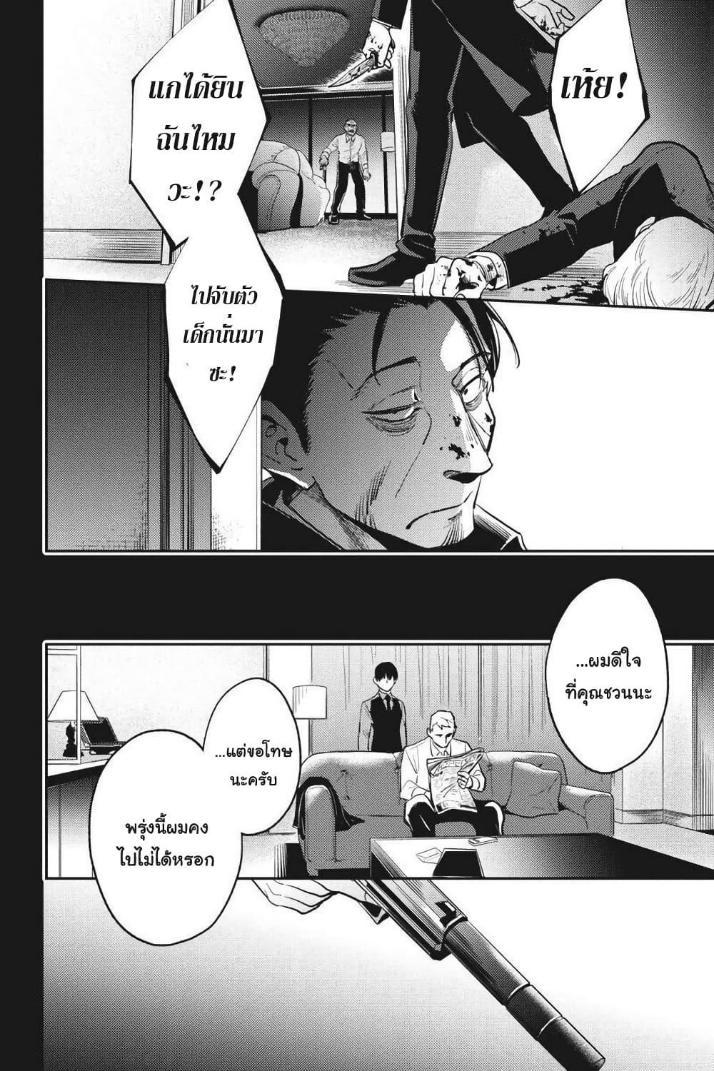 Manga-lc-com อ่านมังงะ อ่านการ์ตูน ออนไลน์ ฟรี Koroshi Ai ตอนที่ 1 2 3 4 5 6 7 8 9 10 11 12 13 14 ฟรี ไม่มีโฆษณา Manga-lc - อ่าน มังงะ อ่าน การ์ตูน ออนไลน์ อ่านมังงะ ฟรี