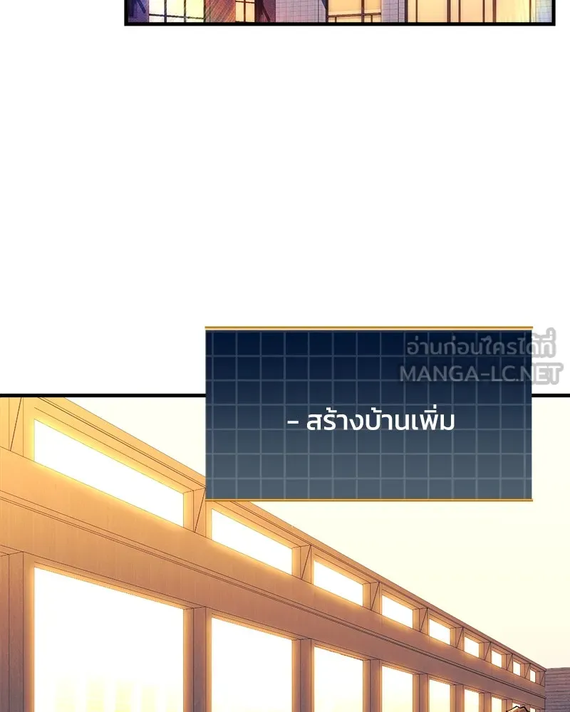 สัปดาห์นี้งดอัปตอนใหม่ ตอนที่ 36 รูปที่ 93