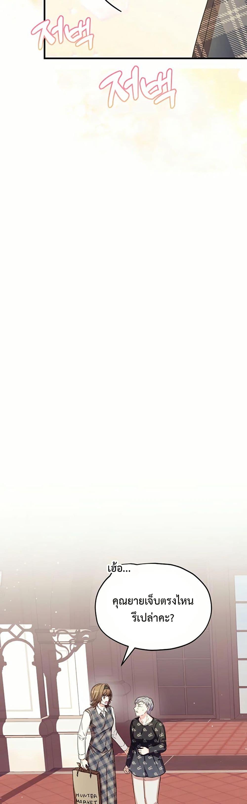 Manga-lc-com อ่านมังงะ อ่านการ์ตูน ออนไลน์ ฟรี The SSS-Class Cafe in Front of the Dungeon ตอนที่ 1 2 3 4 5 6 7 8 9 10 11 12 13 14 ฟรี ไม่มีโฆษณา Manga-lc - อ่าน มังงะ อ่าน การ์ตูน ออนไลน์ อ่านมังงะ ฟรี