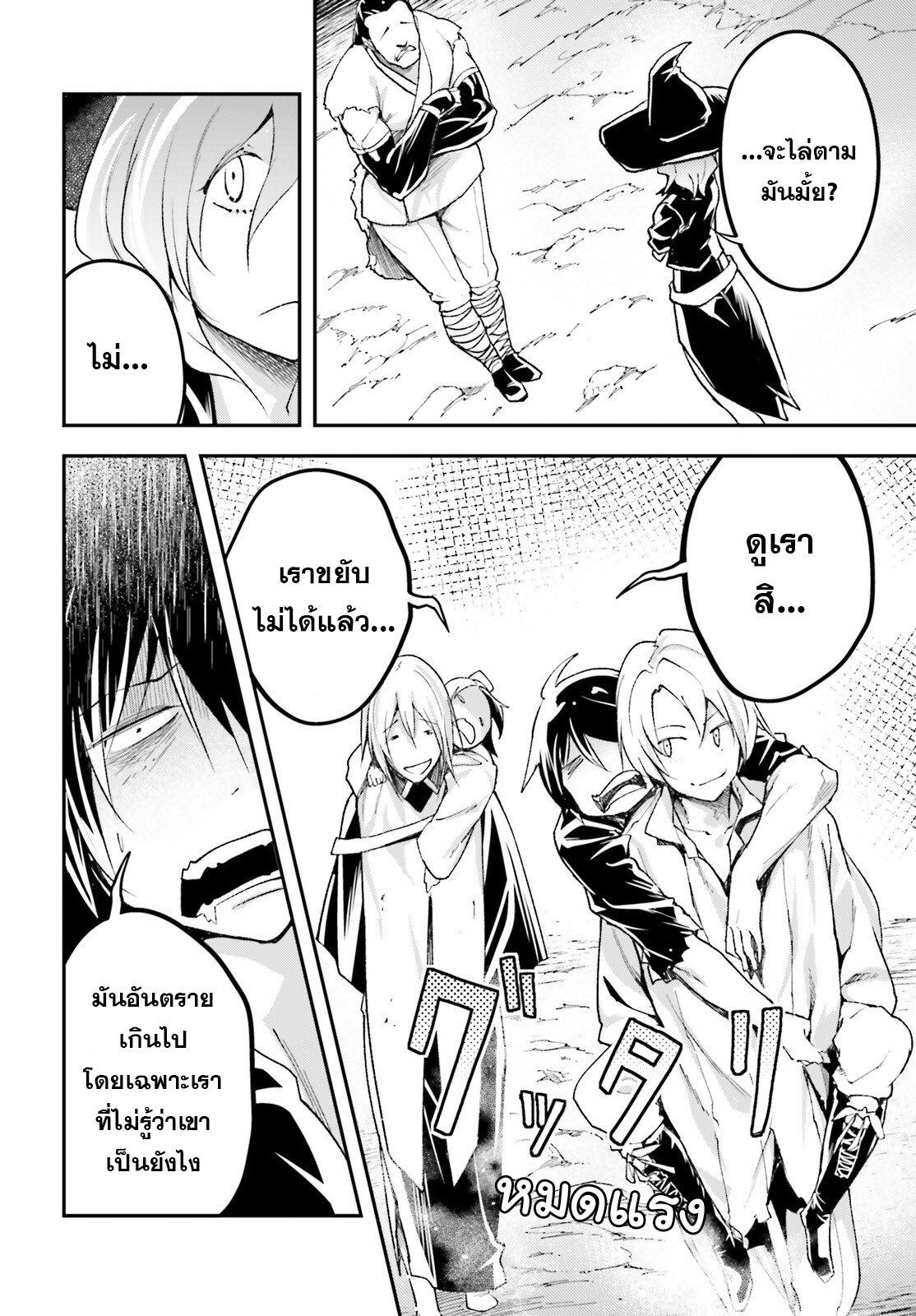 Manga-lc-com อ่านมังงะ อ่านการ์ตูน ออนไลน์ ฟรี Lv999 no Murabito ชาวบ้าน LV999 ตอนที่ 1 2 3 4 5 6 7 8 9 10 11 12 13 14 ฟรี ไม่มีโฆษณา Manga-lc - อ่าน มังงะ อ่าน การ์ตูน ออนไลน์ อ่านมังงะ ฟรี