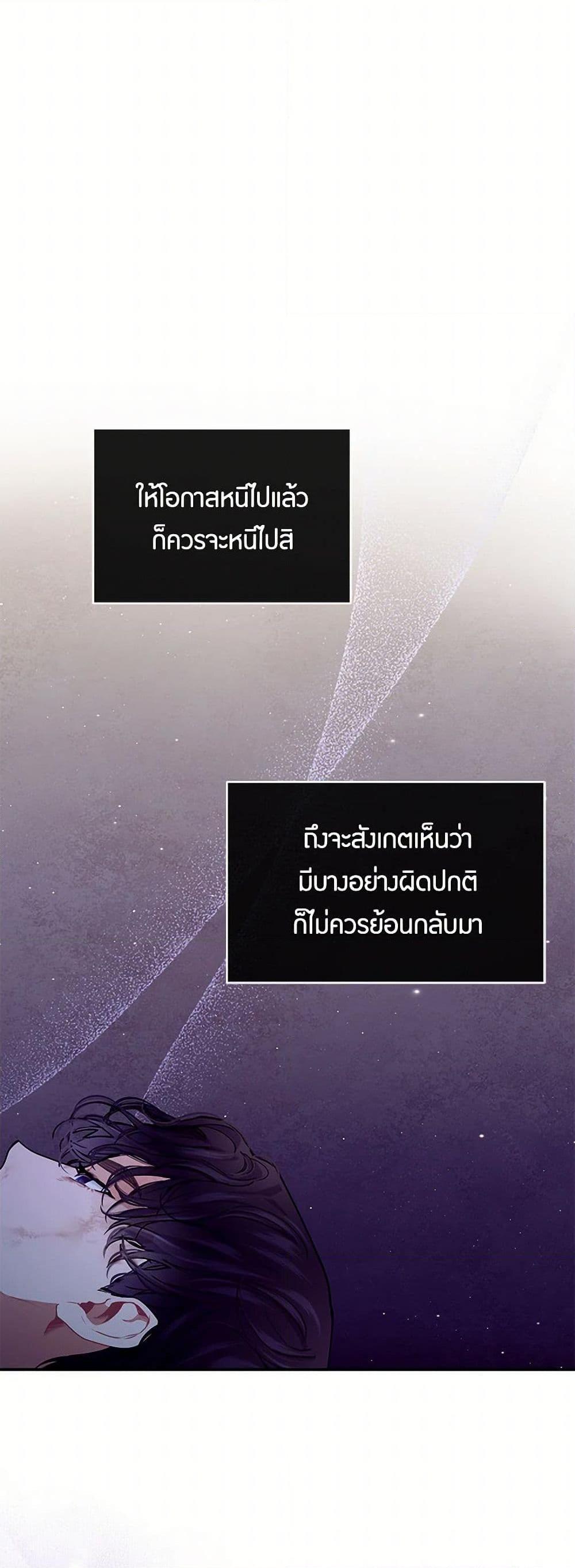 Manga-lc-com อ่านมังงะ อ่านการ์ตูน ออนไลน์ ฟรี The Elegant Sea of Savagery ตอนที่ 1 2 3 4 5 6 7 8 9 10 11 12 13 14 ฟรี ไม่มีโฆษณา Manga-lc - อ่าน มังงะ อ่าน การ์ตูน ออนไลน์ อ่านมังงะ ฟรี