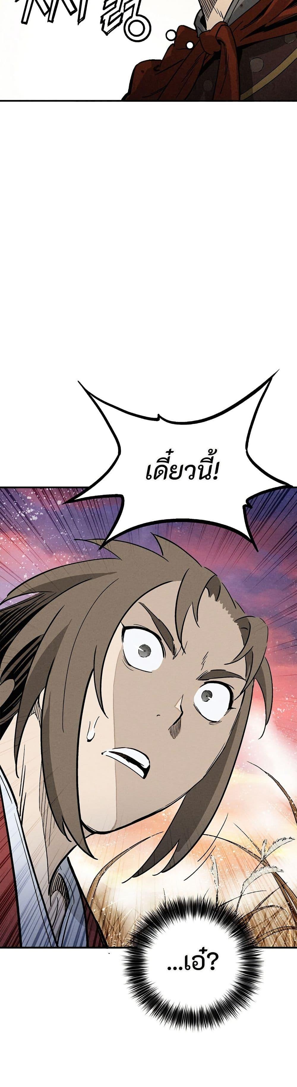 Manga-lc-com อ่านมังงะ อ่านการ์ตูน ออนไลน์ ฟรี I Reincarnated as a Legendary Surgeon ตอนที่ 1 2 3 4 5 6 7 8 9 10 11 12 13 14 ฟรี ไม่มีโฆษณา Manga-lc - อ่าน มังงะ อ่าน การ์ตูน ออนไลน์ อ่านมังงะ ฟรี