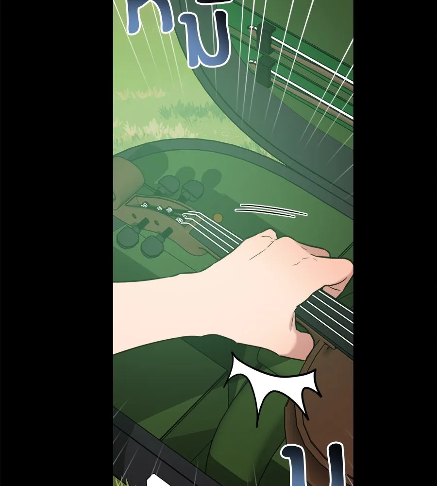 ปรารถนารักอันงดงาม ตอนที่ 4 รูปที่ 16