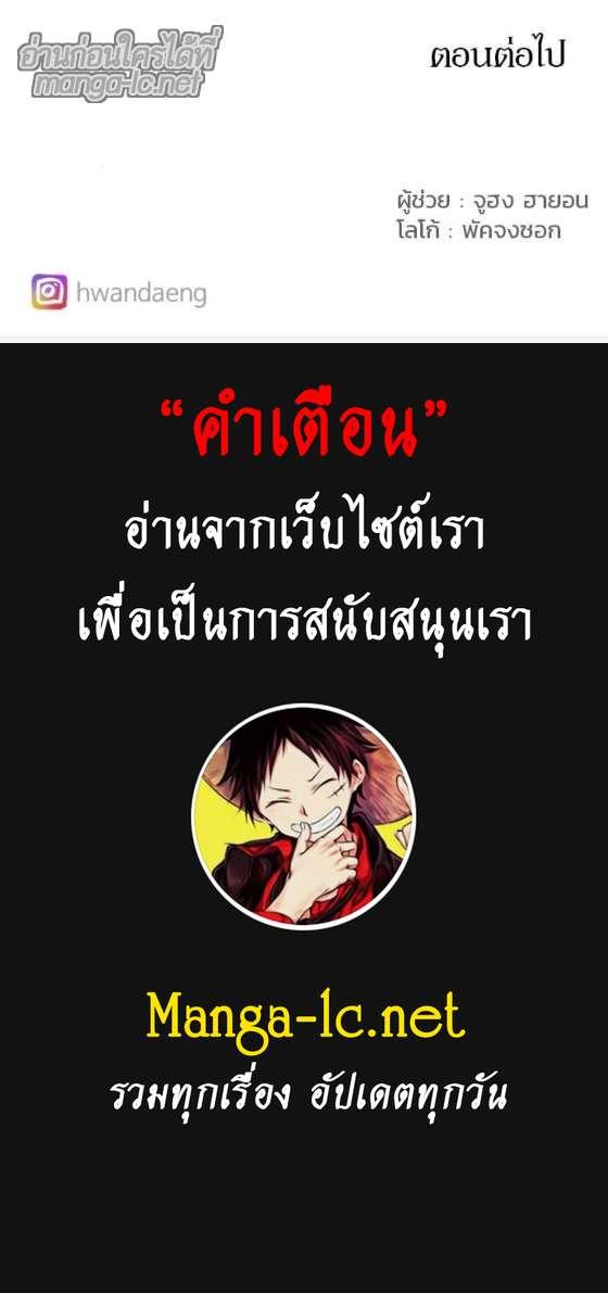 Manga-lc-com อ่านมังงะ อ่านการ์ตูน ออนไลน์ ฟรี The Ember Knight เพลิงแค้นของอัศวิน ตอนที่ 1 2 3 4 5 6 7 8 9 10 11 12 13 14 ฟรี ไม่มีโฆษณา Manga-lc - อ่าน มังงะ อ่าน การ์ตูน ออนไลน์ อ่านมังงะ ฟรี