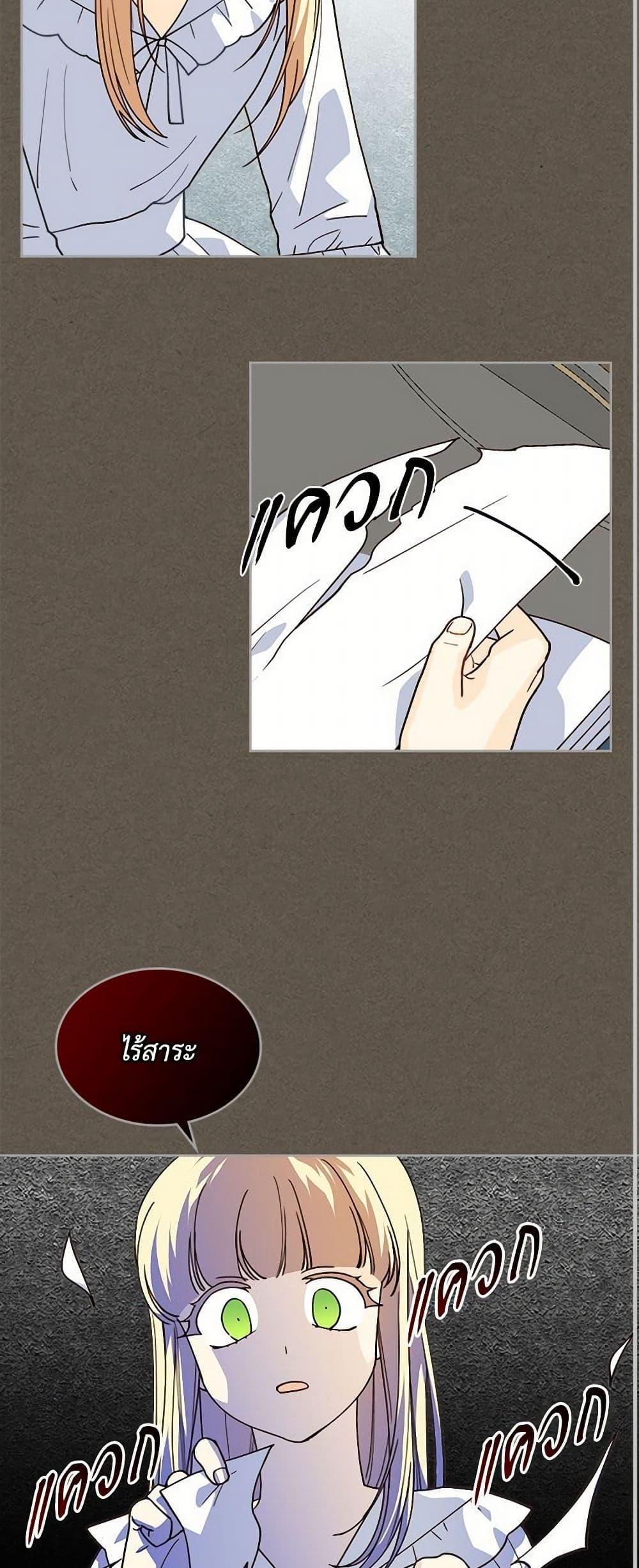 Manga-lc-com อ่านมังงะ อ่านการ์ตูน ออนไลน์ ฟรี The Antagonist’s Pet ตอนที่ 1 2 3 4 5 6 7 8 9 10 11 12 13 14 ฟรี ไม่มีโฆษณา Manga-lc - อ่าน มังงะ อ่าน การ์ตูน ออนไลน์ อ่านมังงะ ฟรี