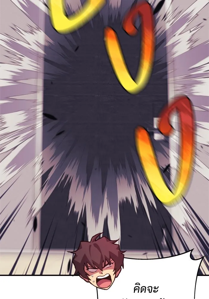 สัปดาห์นี้งดอัปตอนใหม่ ตอนที่ 86 รูปที่ 77