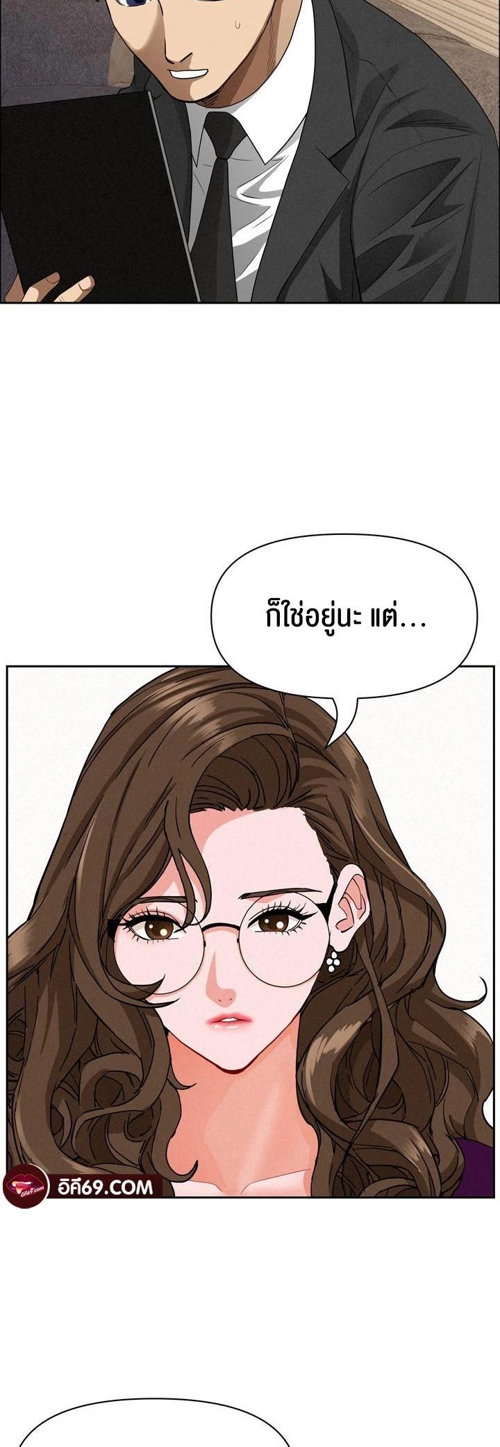 Doujin-Lc- อ่าน โดจิน มังฮวา เกาหลี ญี่ปุ่น จีน แปลไทย Milf Guard ตอนที่ 1 2 3 4 5 6 7 8 9 10 11 12 13 14 ฟรี ไม่มีโฆษณา อ่าน โดจิน Manhwa เกาหลี ญี่ปุ่น จีน เรามีครบ คัดมาให้เน้นๆ โดจิน 18+ รับประกันความฟินโดย  Doujin Lc