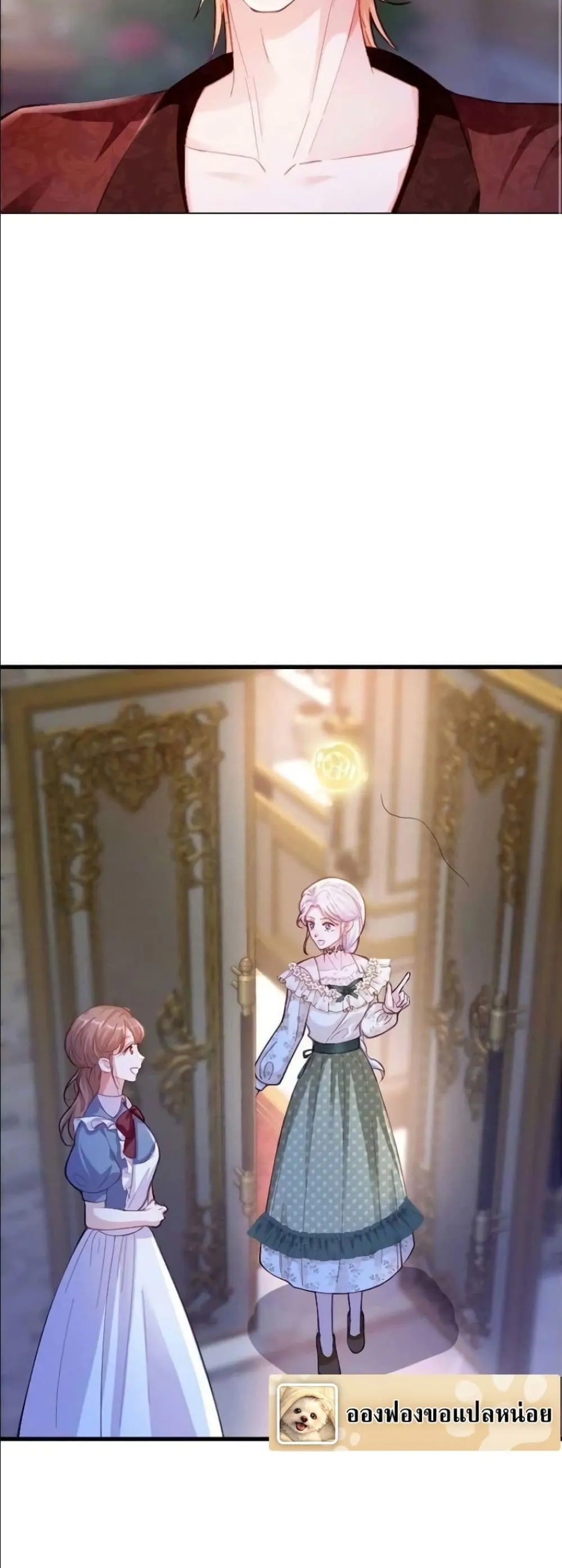 Manga-lc-com อ่านมังงะ อ่านการ์ตูน ออนไลน์ ฟรี I’m a Contract Stepmother, but the Tyrant Is Way Too Overpro ตอนที่ 1 2 3 4 5 6 7 8 9 10 11 12 13 14 ฟรี ไม่มีโฆษณา Manga-lc - อ่าน มังงะ อ่าน การ์ตูน ออนไลน์ อ่านมังงะ ฟรี