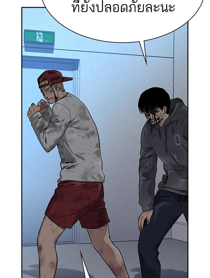 To not die ตอนที่ 52 รูปที่ 94