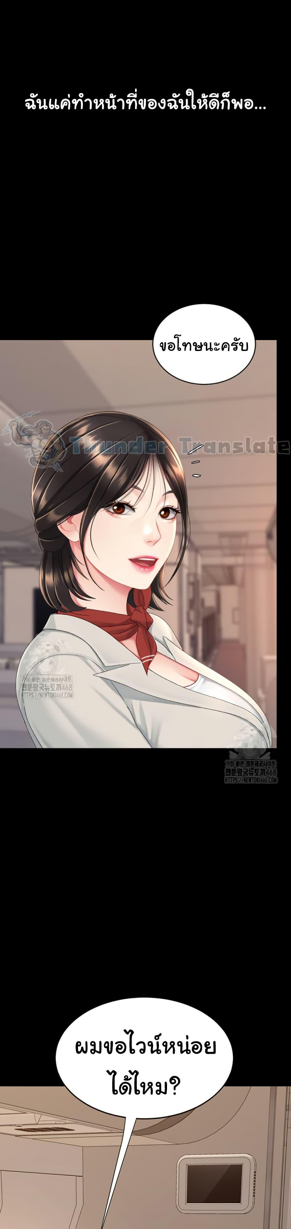 Doujin-Lc- อ่าน โดจิน มังฮวา เกาหลี ญี่ปุ่น จีน แปลไทย Go Ahead, Mom ตอนที่ 1 2 3 4 5 6 7 8 9 10 11 12 13 14 ฟรี ไม่มีโฆษณา อ่าน โดจิน Manhwa เกาหลี ญี่ปุ่น จีน เรามีครบ คัดมาให้เน้นๆ โดจิน 18+ รับประกันความฟินโดย  Doujin Lc
