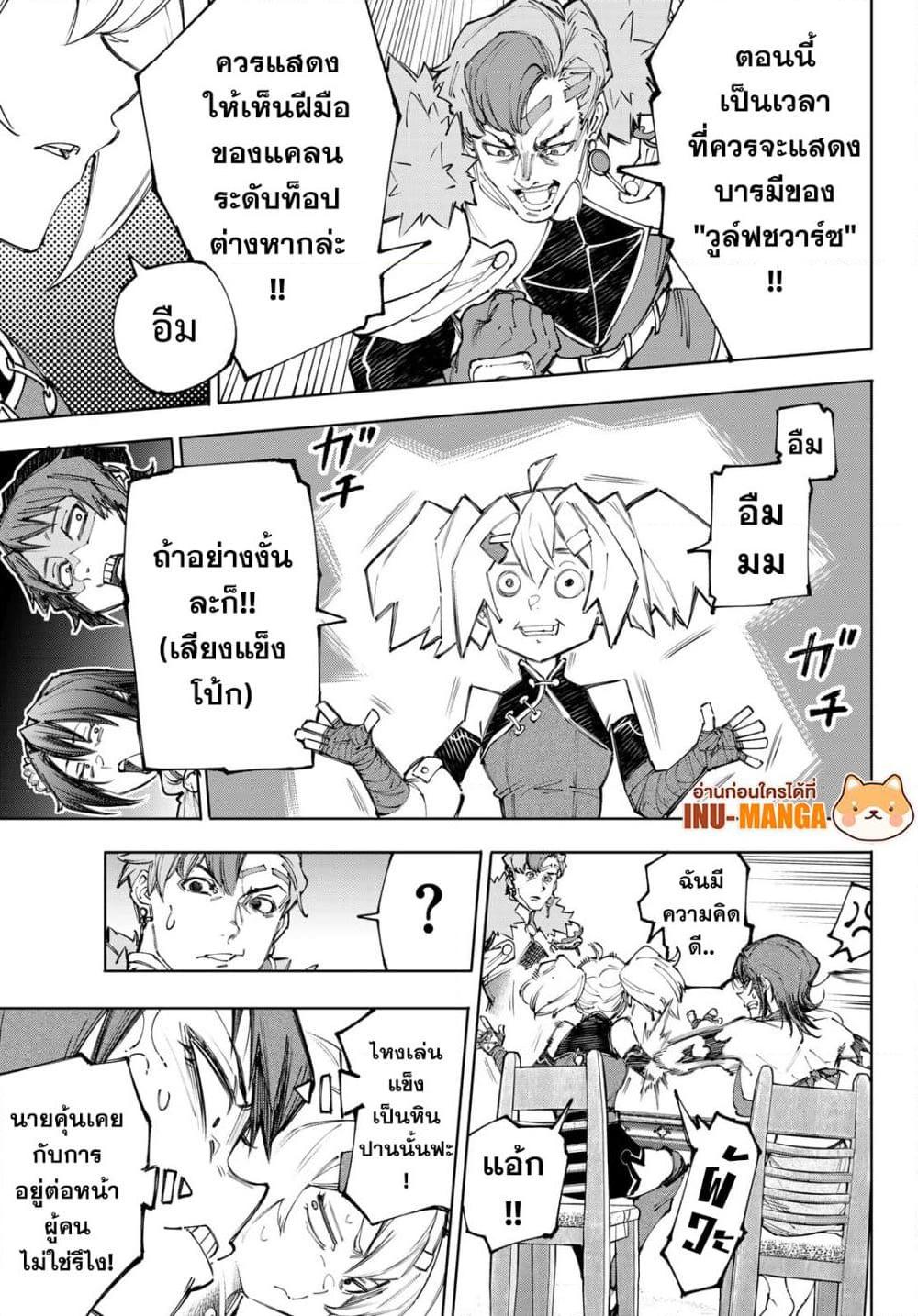 Manga-lc-com อ่านมังงะ อ่านการ์ตูน ออนไลน์ ฟรี Shangri-La Frontier ตอนที่ 1 2 3 4 5 6 7 8 9 10 11 12 13 14 ฟรี ไม่มีโฆษณา Manga-lc - อ่าน มังงะ อ่าน การ์ตูน ออนไลน์ อ่านมังงะ ฟรี