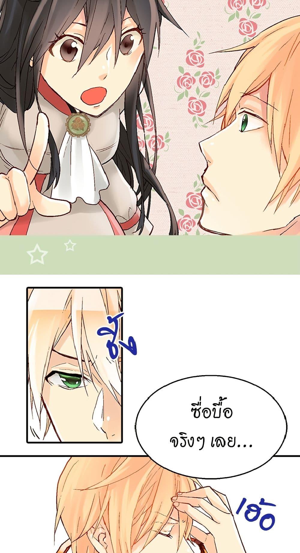 Manga-lc-com อ่านมังงะ อ่านการ์ตูน ออนไลน์ ฟรี Isekai Empress ตอนที่ 1 2 3 4 5 6 7 8 9 10 11 12 13 14 ฟรี ไม่มีโฆษณา Manga-lc - อ่าน มังงะ อ่าน การ์ตูน ออนไลน์ อ่านมังงะ ฟรี