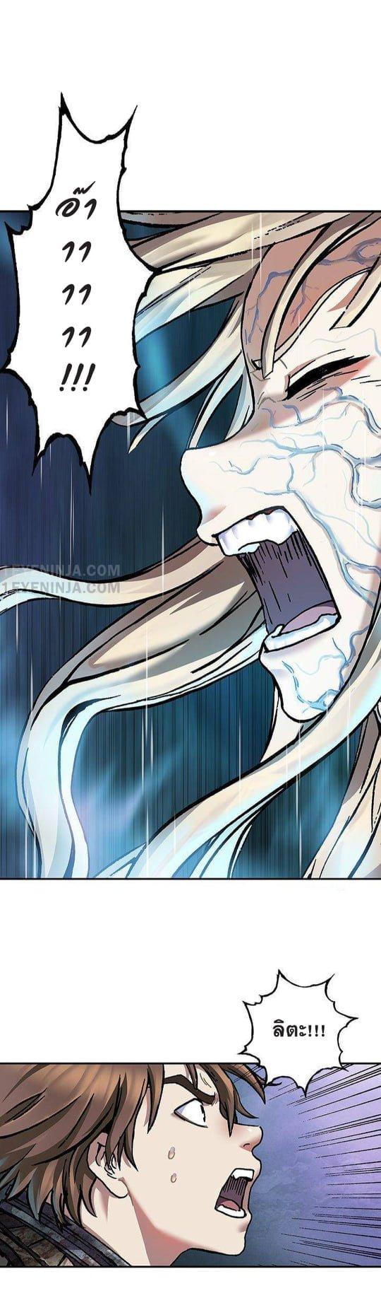 Manga-lc-com อ่านมังงะ อ่านการ์ตูน ออนไลน์ ฟรี Leviathan เลวีอาธาน อสูรกายใต้สมุทร ตอนที่ 1 2 3 4 5 6 7 8 9 10 11 12 13 14 ฟรี ไม่มีโฆษณา Manga-lc - อ่าน มังงะ อ่าน การ์ตูน ออนไลน์ อ่านมังงะ ฟรี