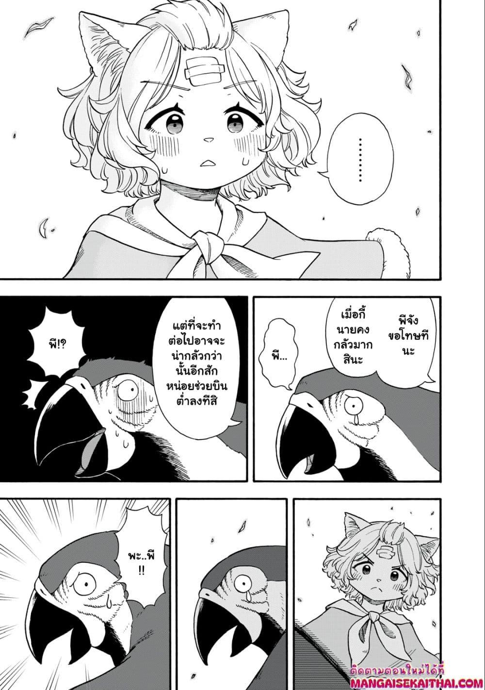 Manga-lc-com อ่านมังงะ อ่านการ์ตูน ออนไลน์ ฟรี Boku igai Zennin Tenseisha ka yo! ตอนที่ 1 2 3 4 5 6 7 8 9 10 11 12 13 14 ฟรี ไม่มีโฆษณา Manga-lc - อ่าน มังงะ อ่าน การ์ตูน ออนไลน์ อ่านมังงะ ฟรี