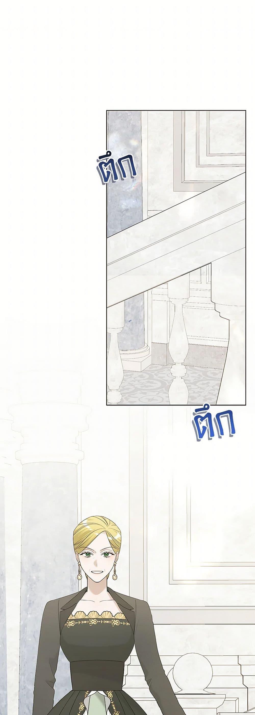 Manga-lc-com อ่านมังงะ อ่านการ์ตูน ออนไลน์ ฟรี Somehow, My Tyrant Husband Has Became Cautious ตอนที่ 1 2 3 4 5 6 7 8 9 10 11 12 13 14 ฟรี ไม่มีโฆษณา Manga-lc - อ่าน มังงะ อ่าน การ์ตูน ออนไลน์ อ่านมังงะ ฟรี