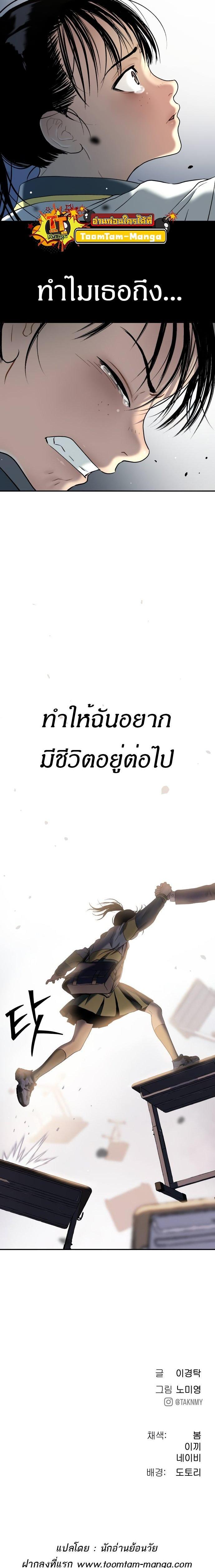 Manga-lc-com อ่านมังงะ อ่านการ์ตูน ออนไลน์ ฟรี Oh! Dangun ตอนที่ 1 2 3 4 5 6 7 8 9 10 11 12 13 14 ฟรี ไม่มีโฆษณา Manga-lc - อ่าน มังงะ อ่าน การ์ตูน ออนไลน์ อ่านมังงะ ฟรี