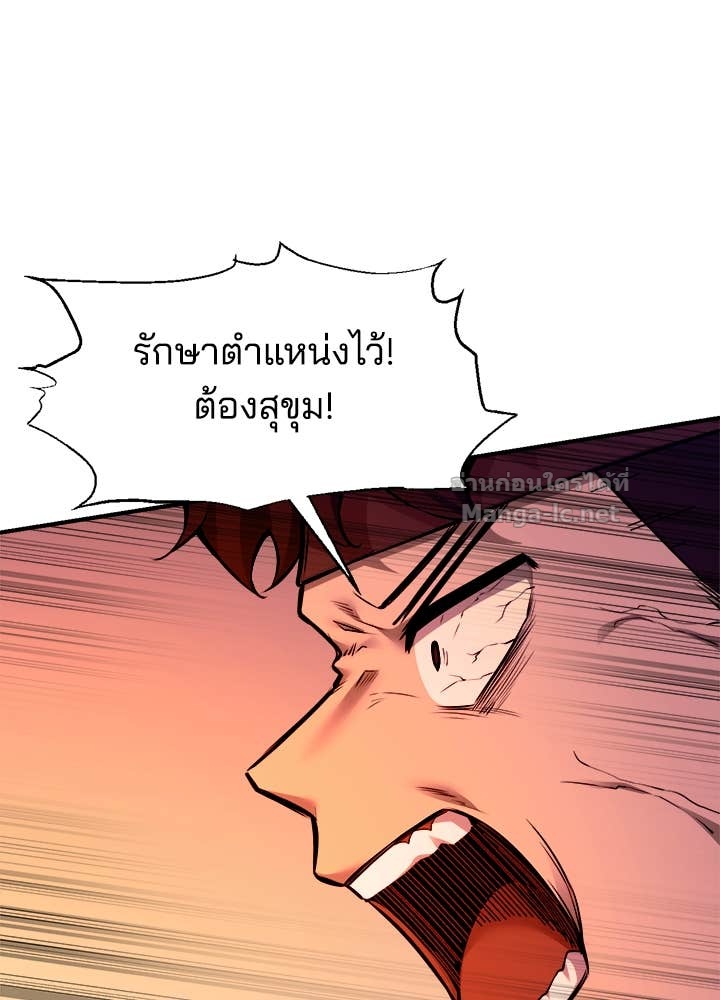 Doujin-Lc- อ่าน โดจิน มังฮวา เกาหลี ญี่ปุ่น จีน แปลไทย ผู้พิชิตเกมป้องกันฐาน ตอนที่ 1 2 3 4 5 6 7 8 9 10 11 12 13 14 ฟรี ไม่มีโฆษณา อ่าน โดจิน Manhwa เกาหลี ญี่ปุ่น จีน เรามีครบ คัดมาให้เน้นๆ โดจิน 18+ รับประกันความฟินโดย Doujin Lc