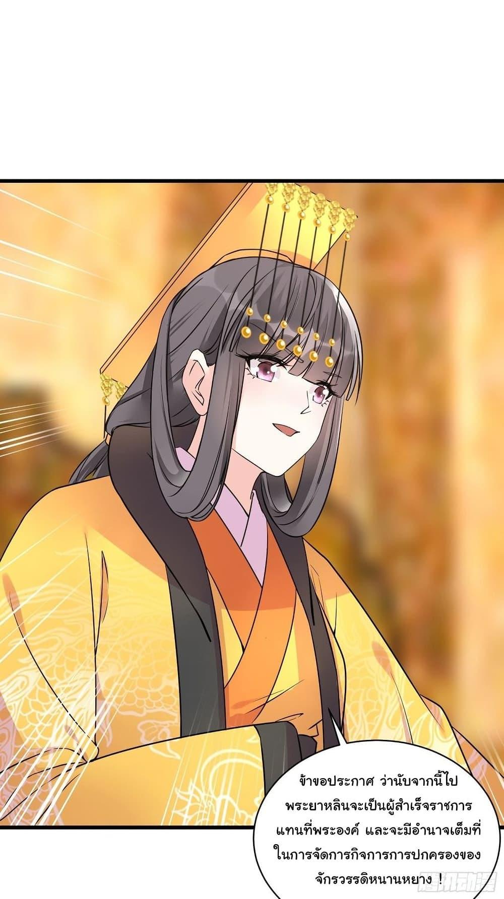 Manga-lc-com อ่านมังงะ อ่านการ์ตูน ออนไลน์ ฟรี Cultivating Immortality Requires a Rich Woman ตอนที่ 1 2 3 4 5 6 7 8 9 10 11 12 13 14 ฟรี ไม่มีโฆษณา Manga-lc - อ่าน มังงะ อ่าน การ์ตูน ออนไลน์ อ่านมังงะ ฟรี