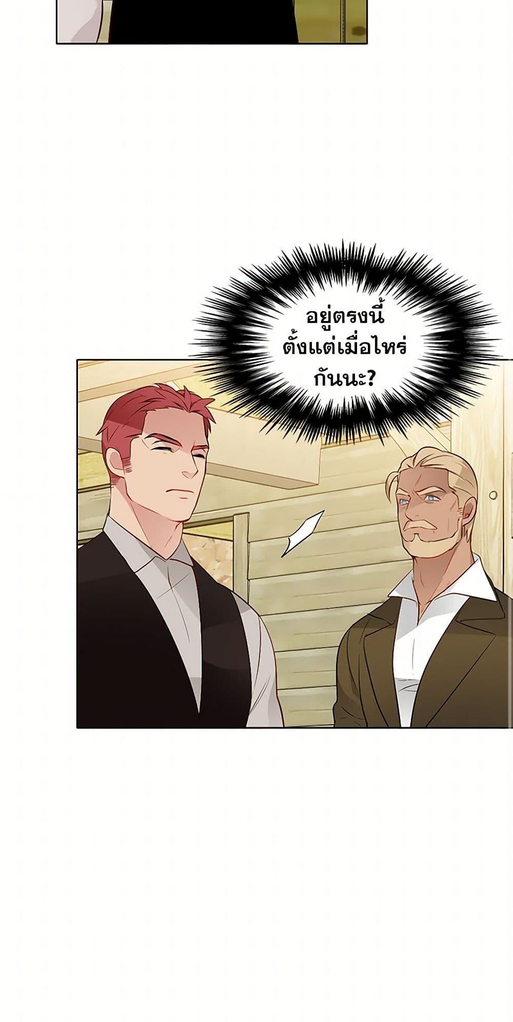 Manga-lc-com อ่านมังงะ อ่านการ์ตูน ออนไลน์ ฟรี The Detective Of Muiella ตอนที่ 1 2 3 4 5 6 7 8 9 10 11 12 13 14 ฟรี ไม่มีโฆษณา Manga-lc - อ่าน มังงะ อ่าน การ์ตูน ออนไลน์ อ่านมังงะ ฟรี