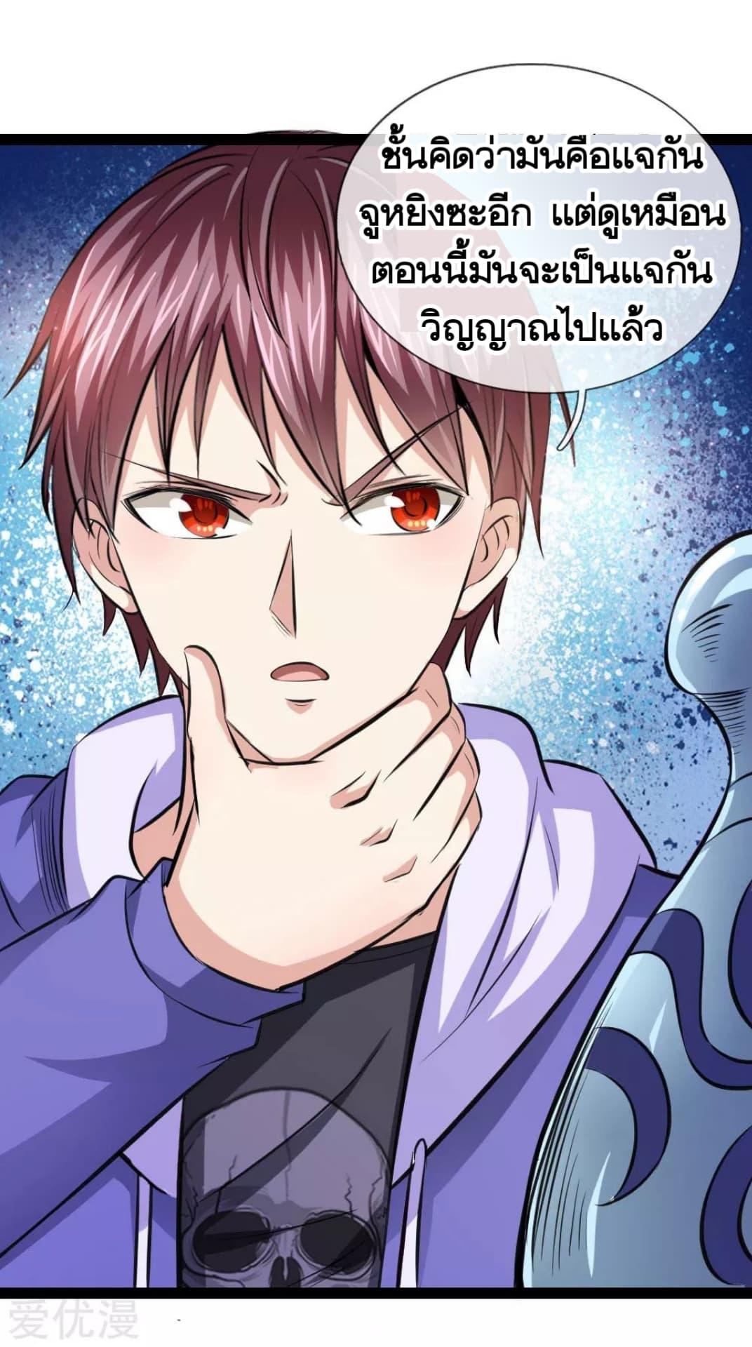 Manga-lc-com อ่านมังงะ อ่านการ์ตูน ออนไลน์ ฟรี The Master of Knife ตอนที่ 1 2 3 4 5 6 7 8 9 10 11 12 13 14 ฟรี ไม่มีโฆษณา Manga-lc - อ่าน มังงะ อ่าน การ์ตูน ออนไลน์ อ่านมังงะ ฟรี