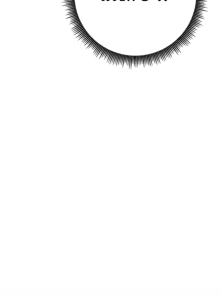 พลทหารโครงกระดูกผู้ม ตอนที่ 112 รูปที่ 31