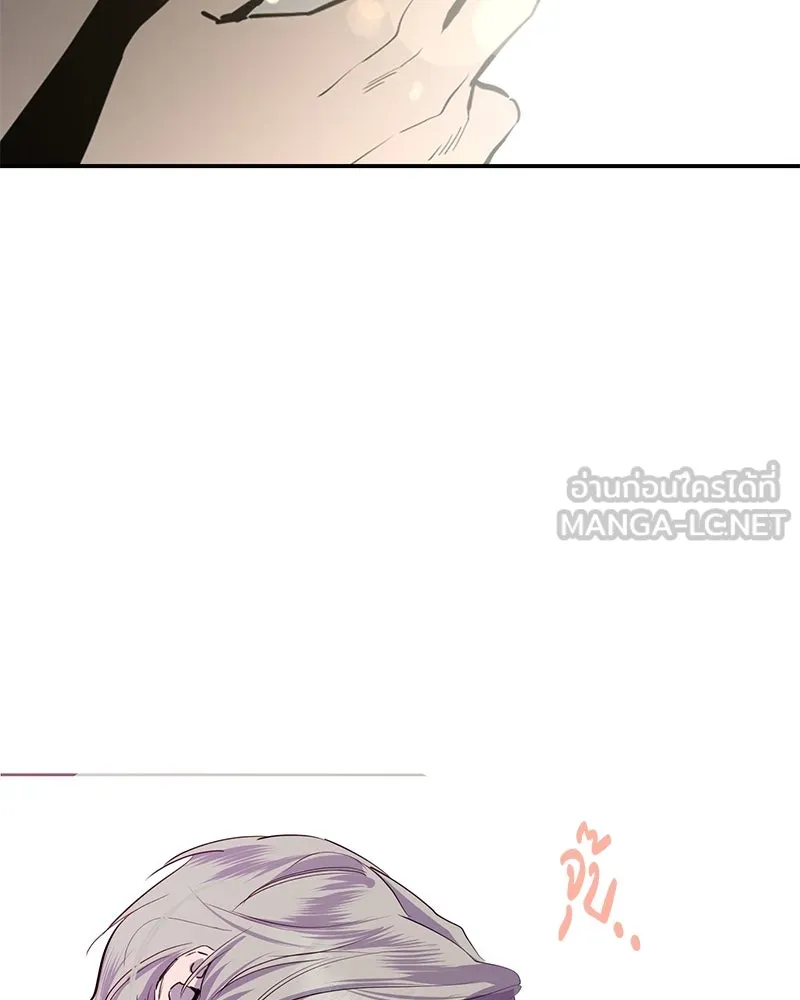 ตำนานเทพธิดาตกสวรรค์ ตอนที่ 74 รูปที่ 87