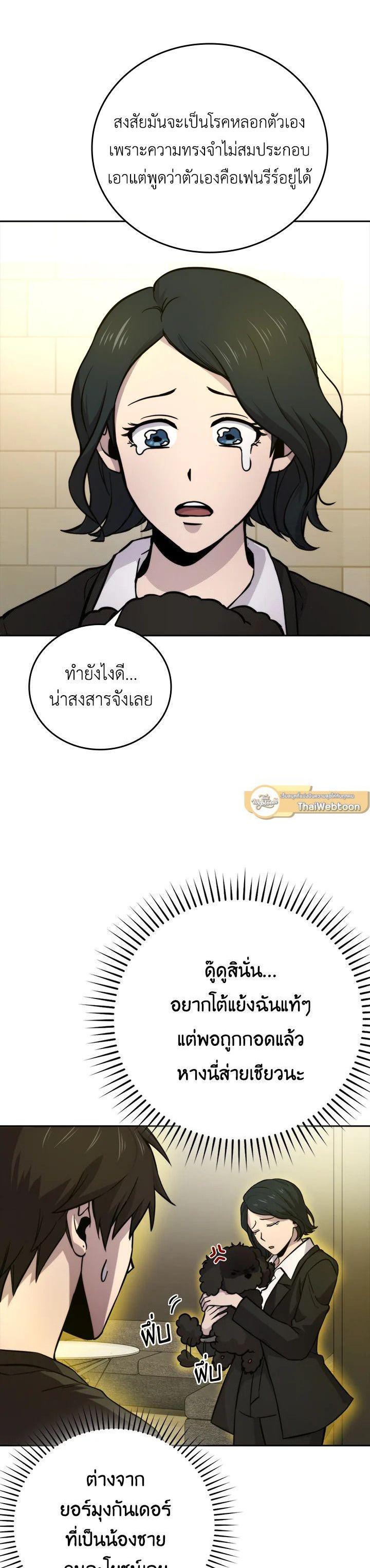 Manga-lc-com อ่านมังงะ อ่านการ์ตูน ออนไลน์ ฟรี The Demon King Levels Up ตอนที่ 1 2 3 4 5 6 7 8 9 10 11 12 13 14 ฟรี ไม่มีโฆษณา Manga-lc - อ่าน มังงะ อ่าน การ์ตูน ออนไลน์ อ่านมังงะ ฟรี