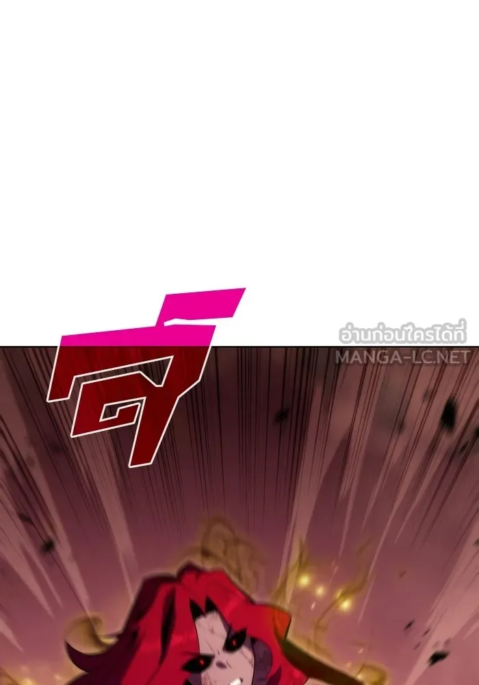 ผู้เล่นหน้าใหม่เลเวลแมกซ์ ตอนที่ 56 ต้นกำเนิดแห่งความตาย 'เพน รูปที่ 156