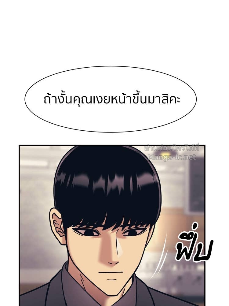 Doujin-Lc- อ่าน โดจิน มังฮวา เกาหลี ญี่ปุ่น จีน แปลไทย โคตรแกร่ง ตอนที่ 1 2 3 4 5 6 7 8 9 10 11 12 13 14 ฟรี ไม่มีโฆษณา อ่าน โดจิน Manhwa เกาหลี ญี่ปุ่น จีน เรามีครบ คัดมาให้เน้นๆ โดจิน 18+ รับประกันความฟินโดย Doujin Lc