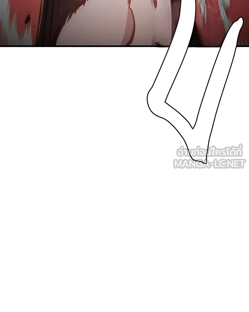 Player ตอนที่ 220 รูปที่ 132
