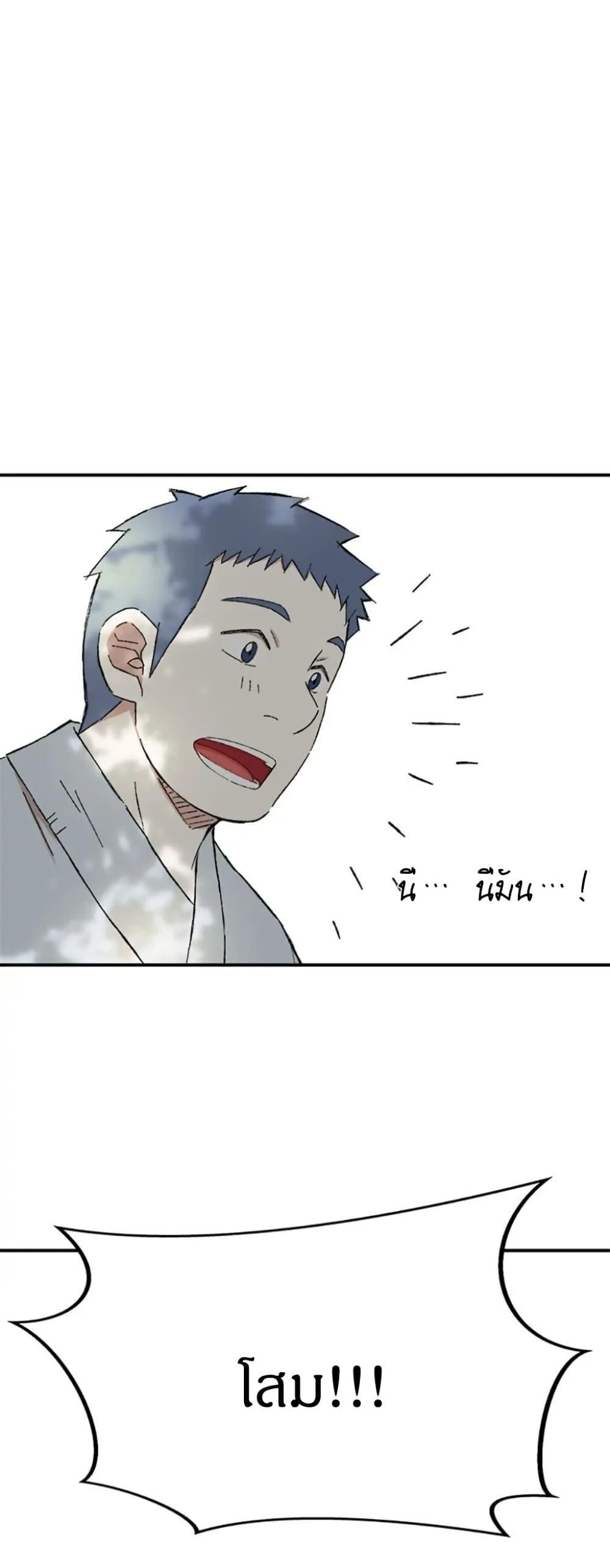 Manga-lc-com อ่านมังงะ อ่านการ์ตูน ออนไลน์ ฟรี Sunyu of the Shadowless ตอนที่ 1 2 3 4 5 6 7 8 9 10 11 12 13 14 ฟรี ไม่มีโฆษณา Manga-lc - อ่าน มังงะ อ่าน การ์ตูน ออนไลน์ อ่านมังงะ ฟรี