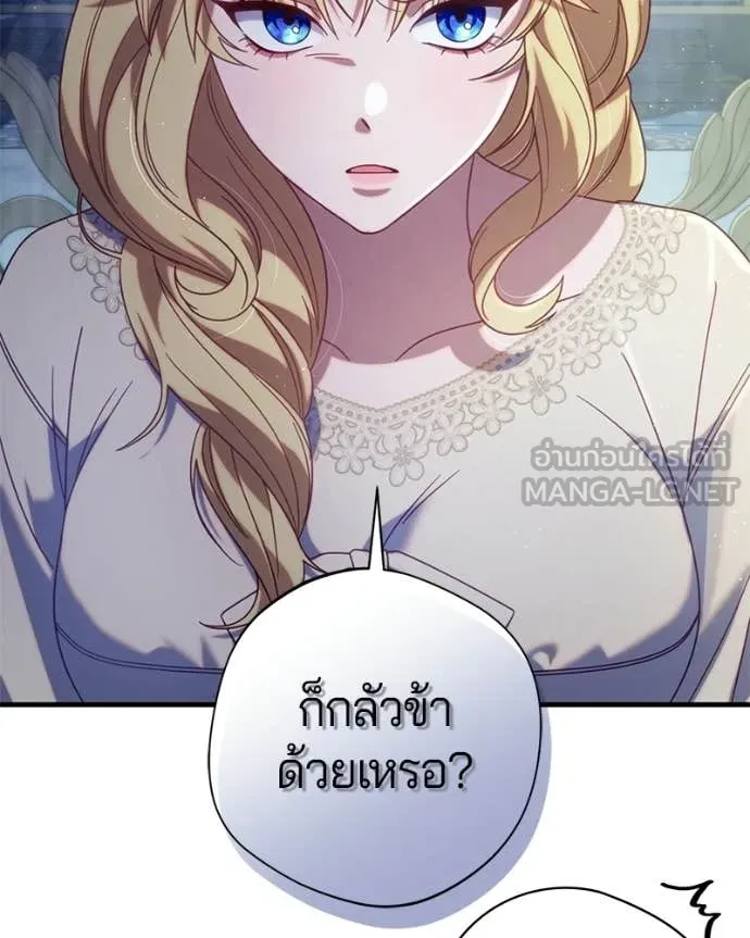 ถ้าเป็นนางร้าย ตอนที่ 36 รูปที่ 74