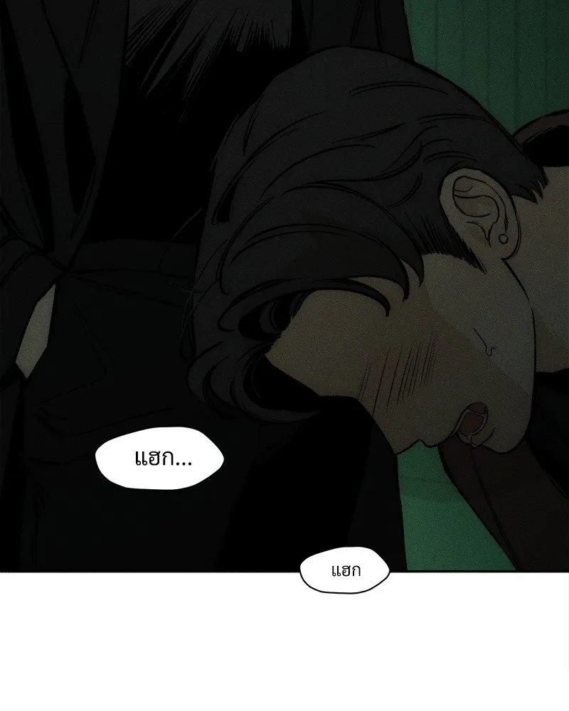 บุปผารุ่มราคะ ตอนที่ 23 รูปที่ 59